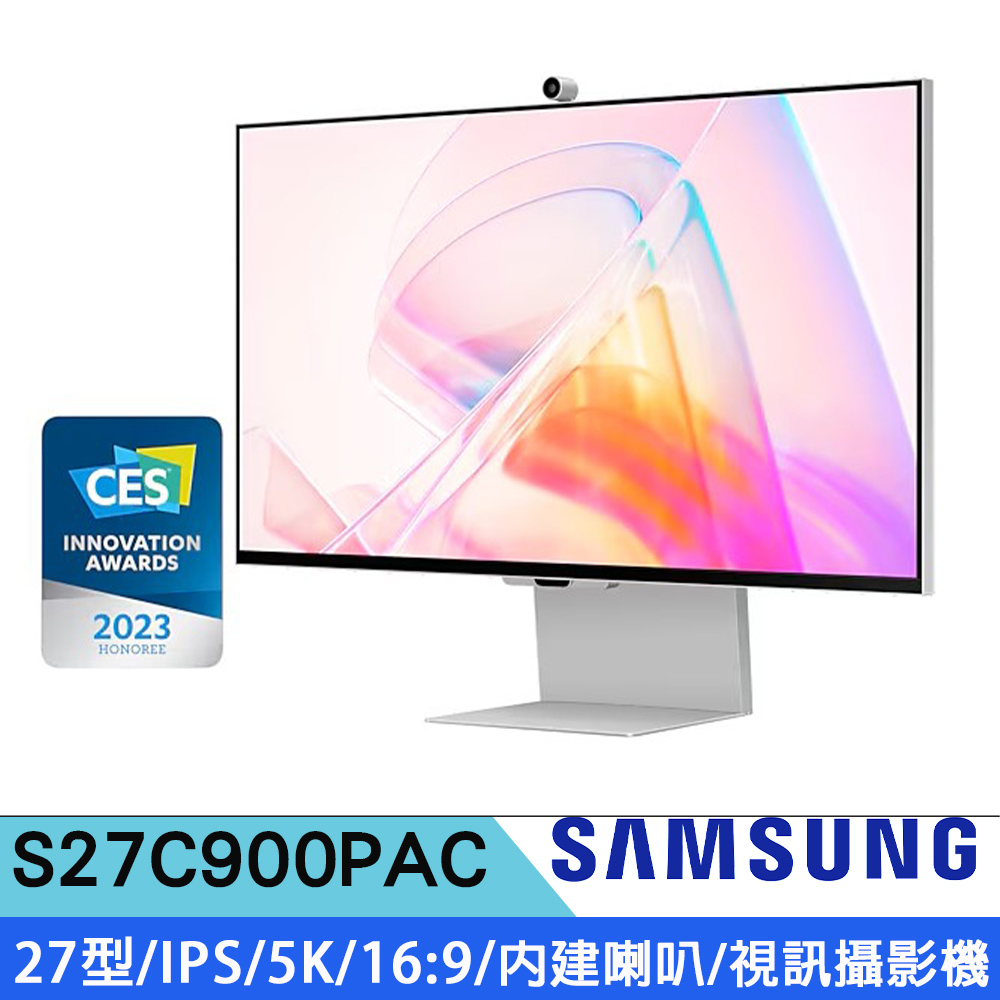 Samsung 三星 S27C900PAC ViewFinity S9 27型 5K窄邊美型螢幕(HDR10/5ms/HDMI2.1/平面/樞紐旋轉)