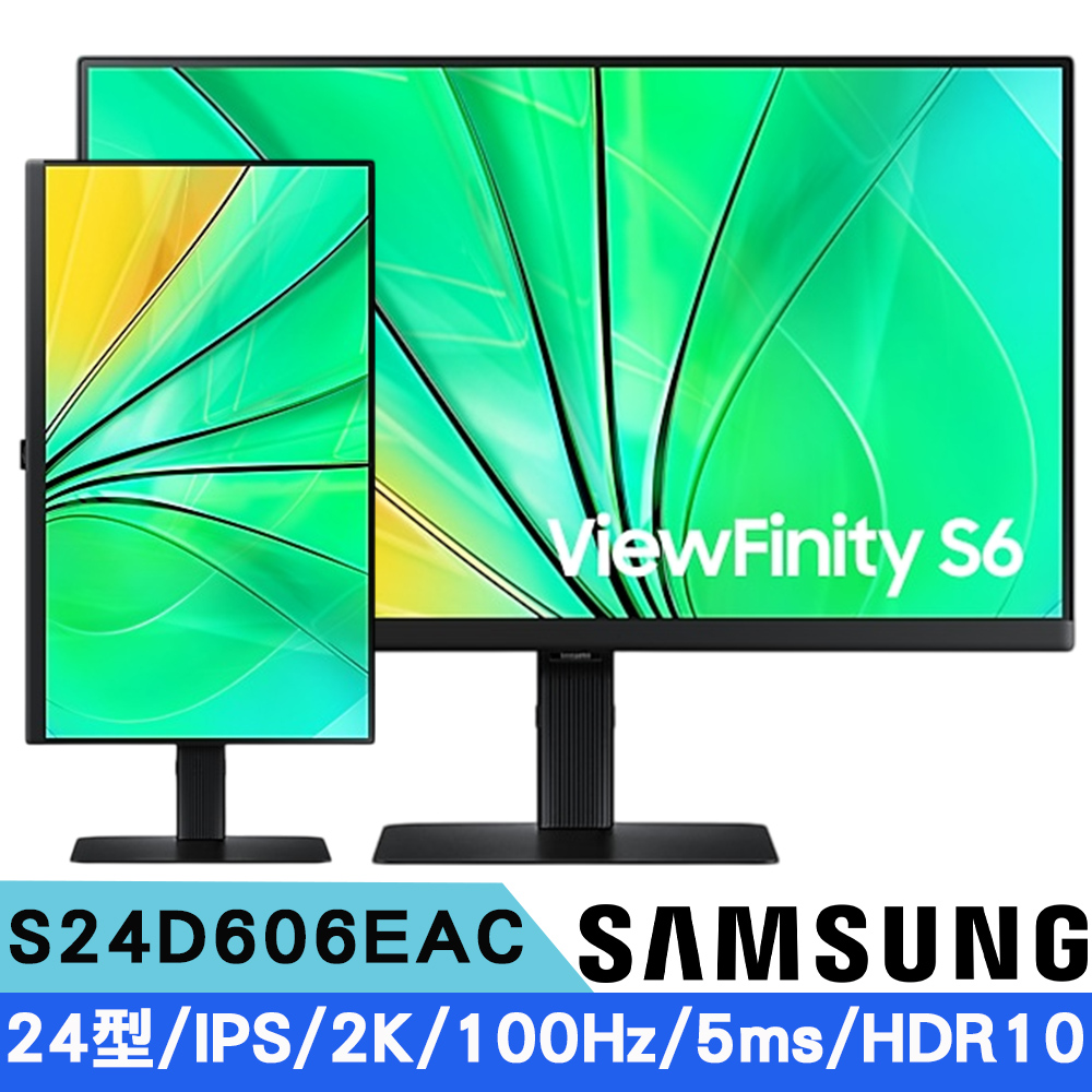 Samsung 三星 S24D606EAC 24型 S6 2K IPS美型護眼螢幕(100Hz/HDR10/HDMI/DP/支架可調整)