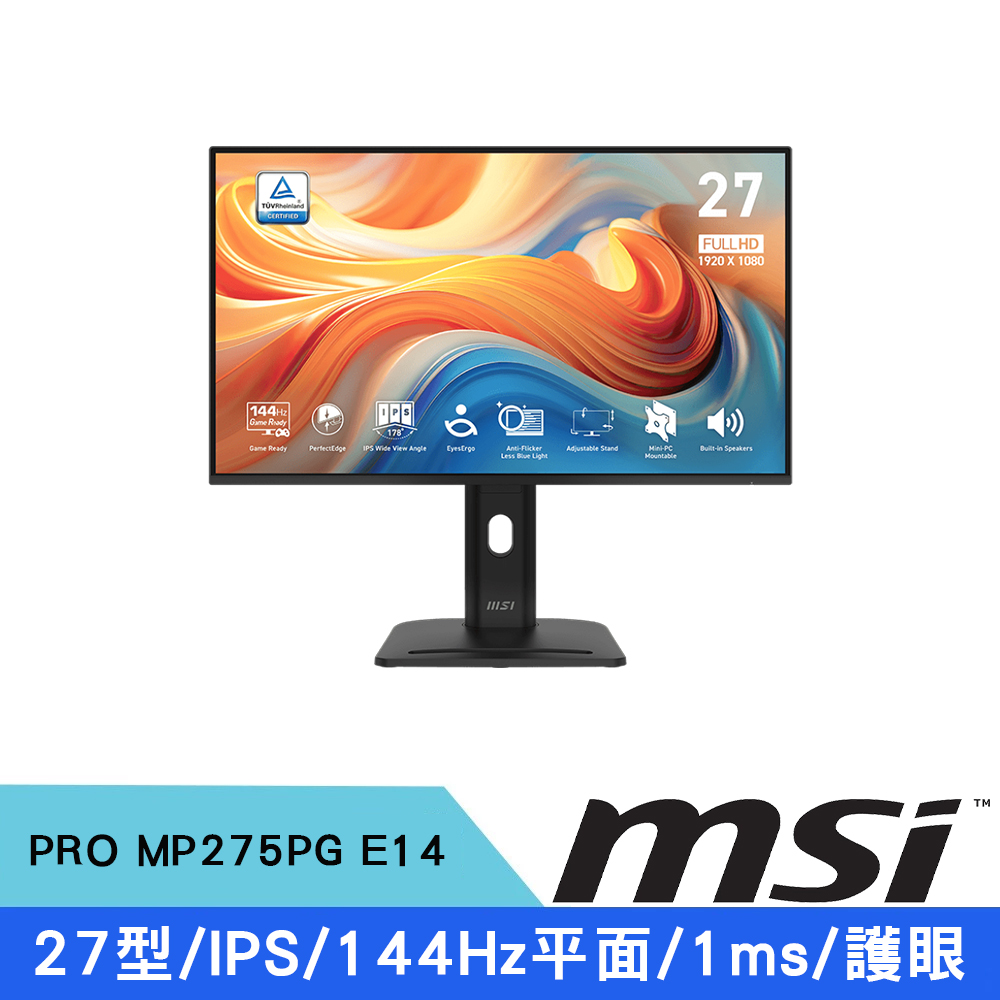 MSI 微星 27型 PRO MP275PG E14 IPS 144Hz 1ms FHD 平面護眼螢幕