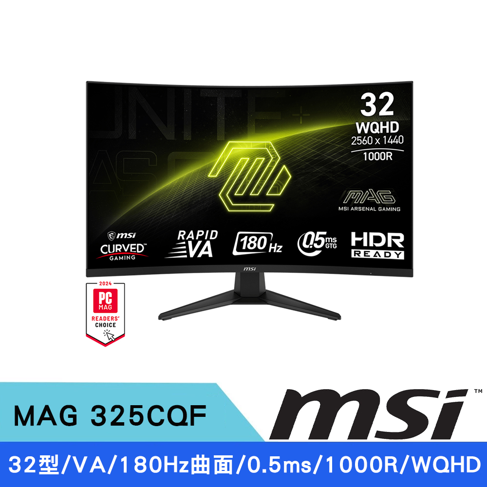 MSI 微星 32型 MAG 325CQF VA 180Hz 0.5Ms 1000R 曲面電競螢幕