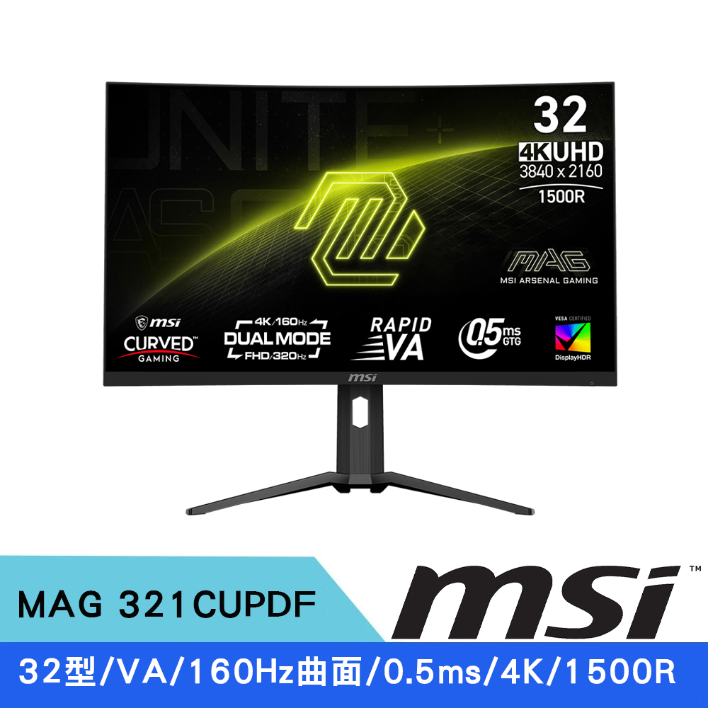 MSI 微星 32型 MAG 321CUPDF 160Hz VA 0.5ms 4K 曲面電競顯示器螢幕