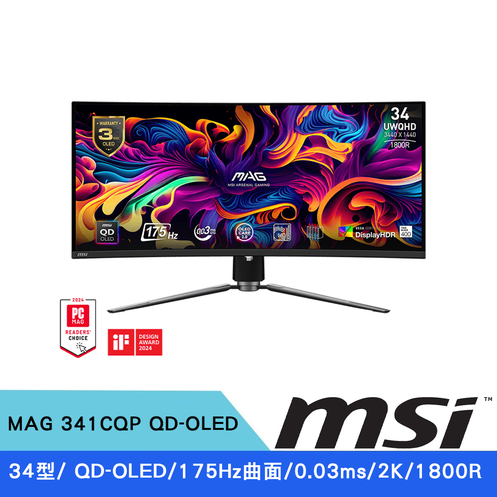 MSI 微星 34型 MAG 341CQP QD-OLED 2K 175Hz 0.03ms QD-OLED 1800R 曲面電競螢幕