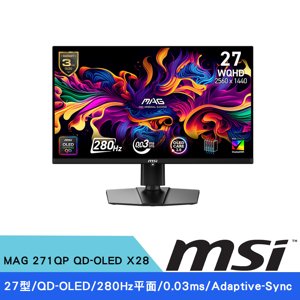 MSI 微星 27型 MAG 271QP QD-OLED X28 280Hz 0.03Ms 2K OLED智能電競螢幕