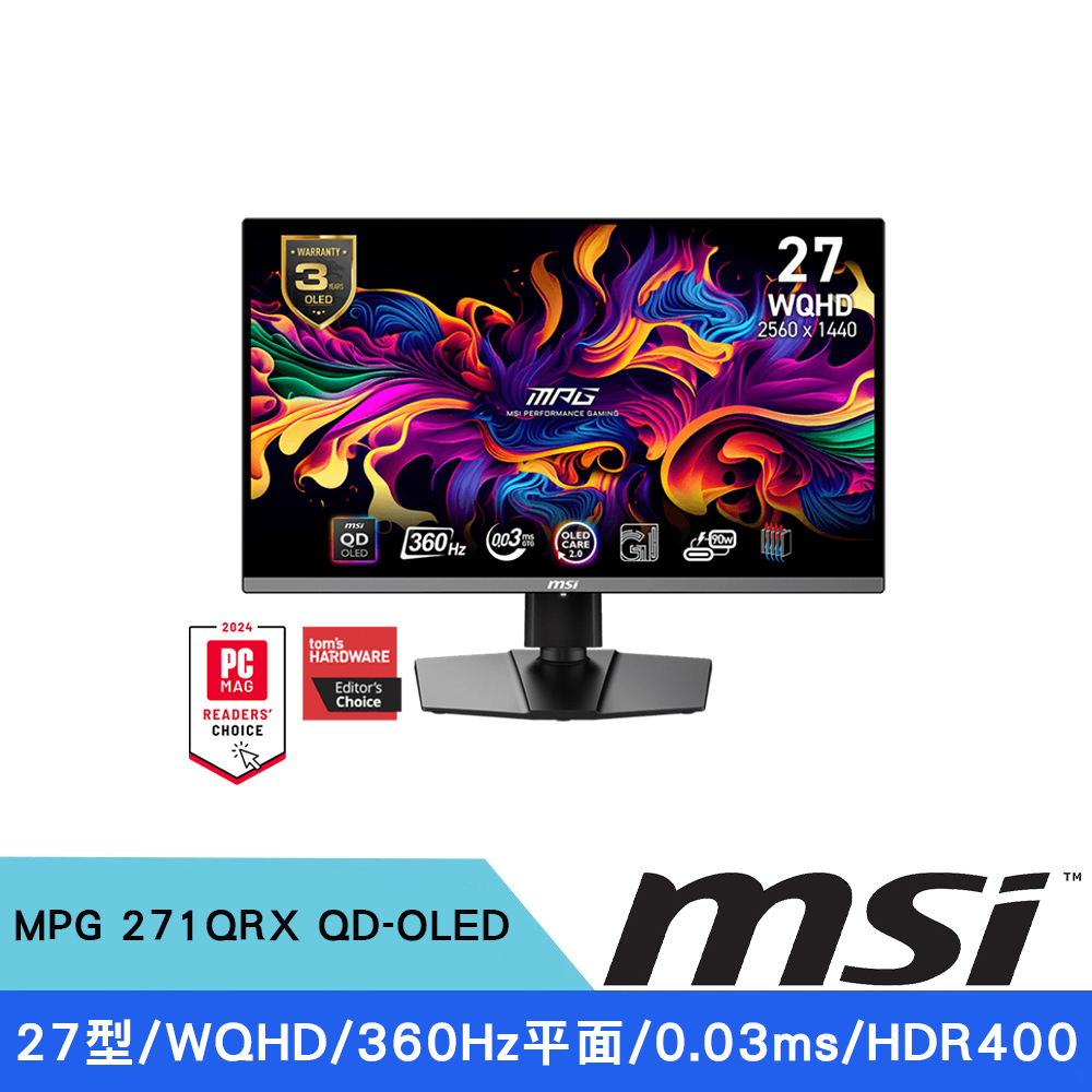MSI 微星 27型 MPG 271QRX QD-OLED  WQHD 360Hz 0.03ms HDR400 OLED電競顯示器