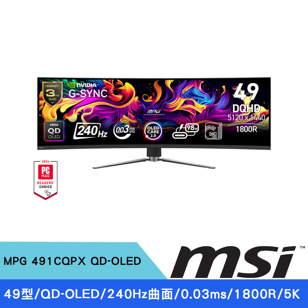 MSI 微星 MPG 491CQPX QD-OLED 240Hz 0.03ms 1800R 5K 電競曲面螢幕