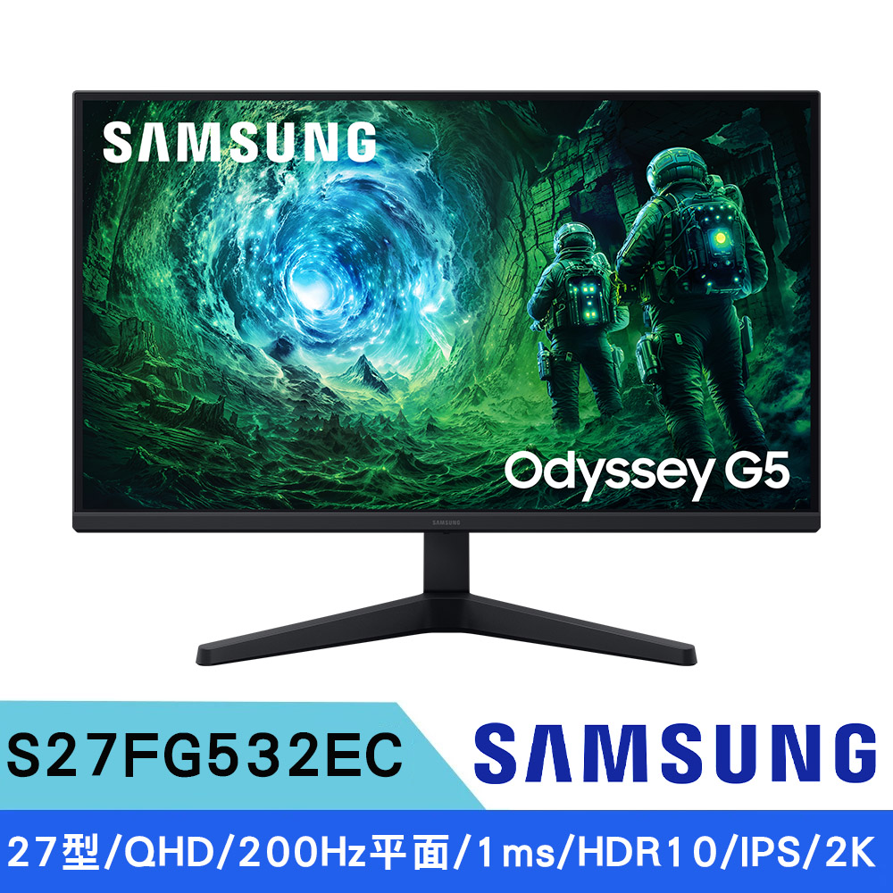 Samsung 三星 27型 S27FG532EC 2K IPS 200Hz 1ms HDR10 電競螢幕