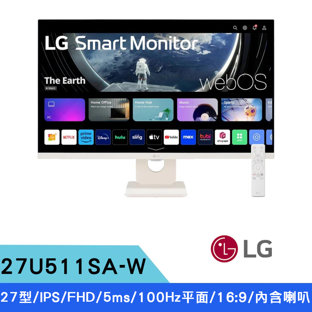LG 樂金 27型 27U511SA-W  IPS FHD 16:9 100Hz 5ms 智慧聯網螢幕