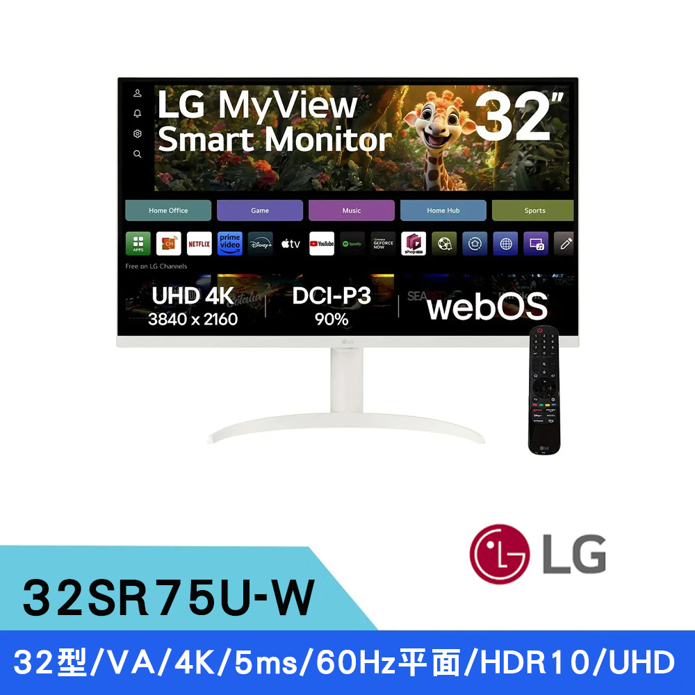 LG 樂金 32型 32SR75U-W VA 4K 60Hz 5ms HDR 10 智慧聯網螢幕