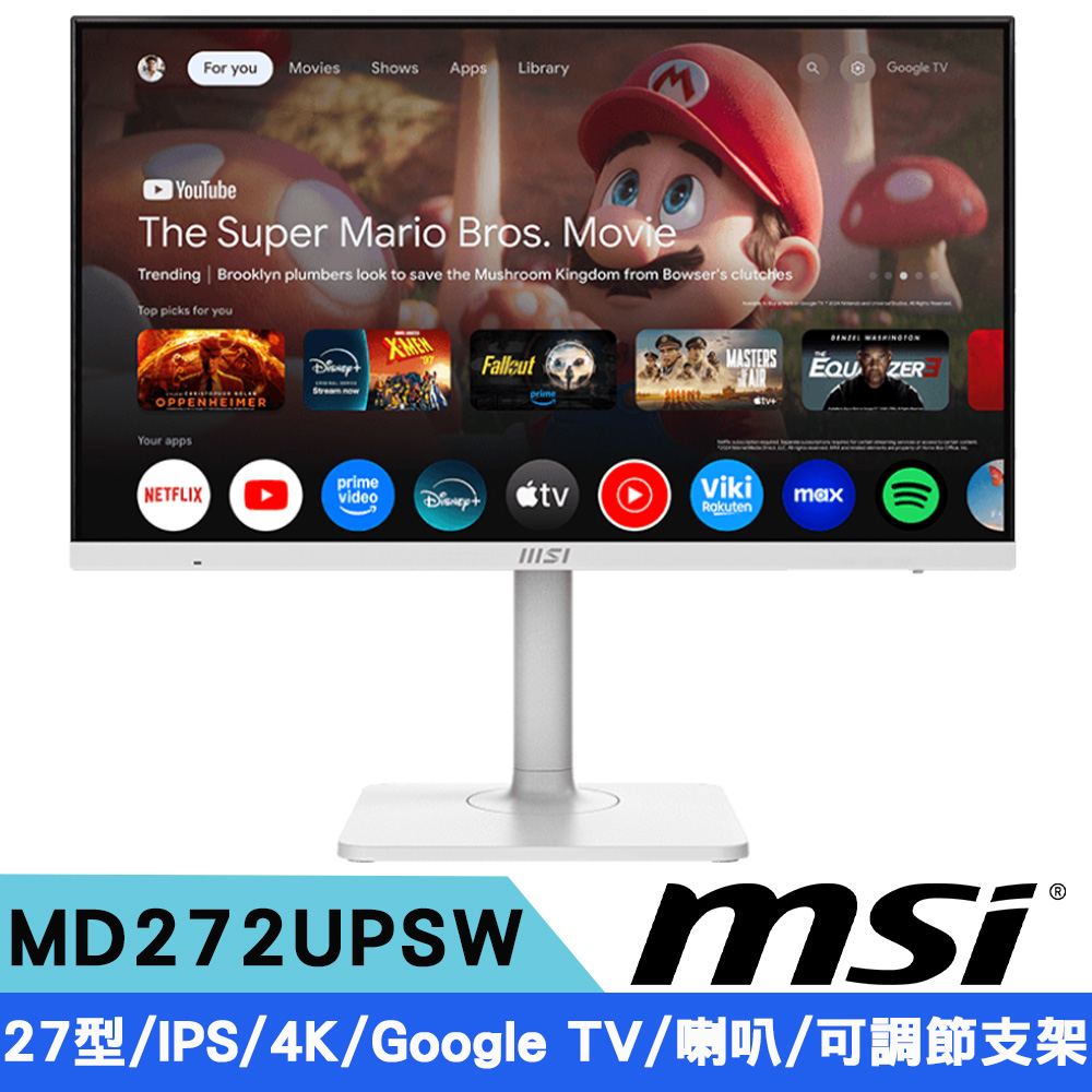 MSI 微星 微星 MD272UPSW 27型 4K UHD IPS美型智慧顯示器(60Hz/4ms/Type-C/Google TV/內建喇叭)