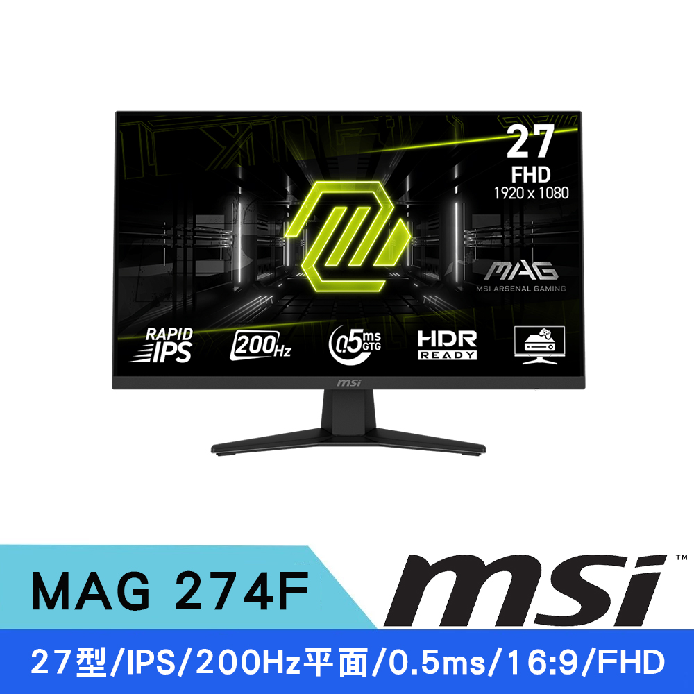 MSI 微星 27型 MAG 274F IPS FHD 200Hz 0.5Ms 電競螢幕