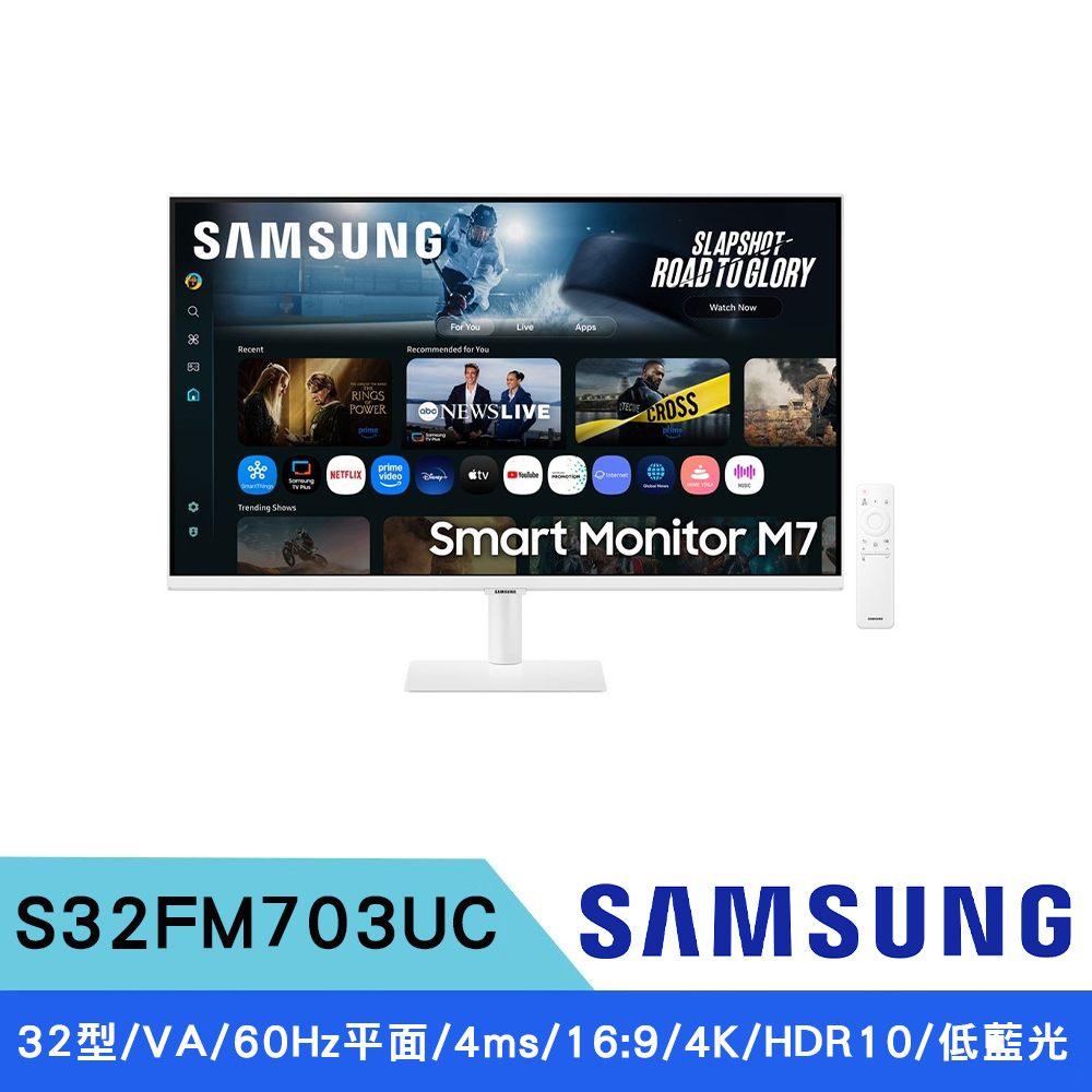 Samsung 三星 32型 S32FM703UC 4K HDR10 4MS 智慧聯網螢幕(白)