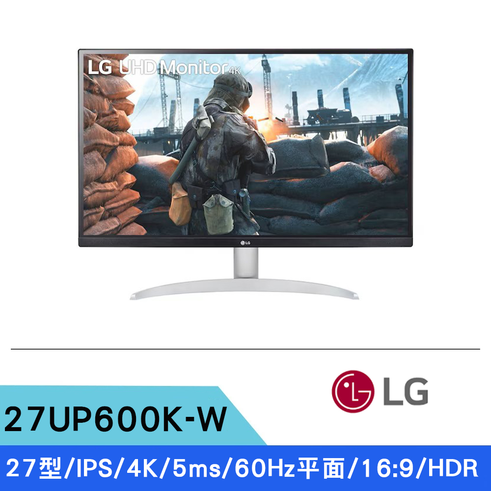 LG 樂金 27型 27UP600K-W 4K/IPS/HDR400 高畫質編輯螢幕