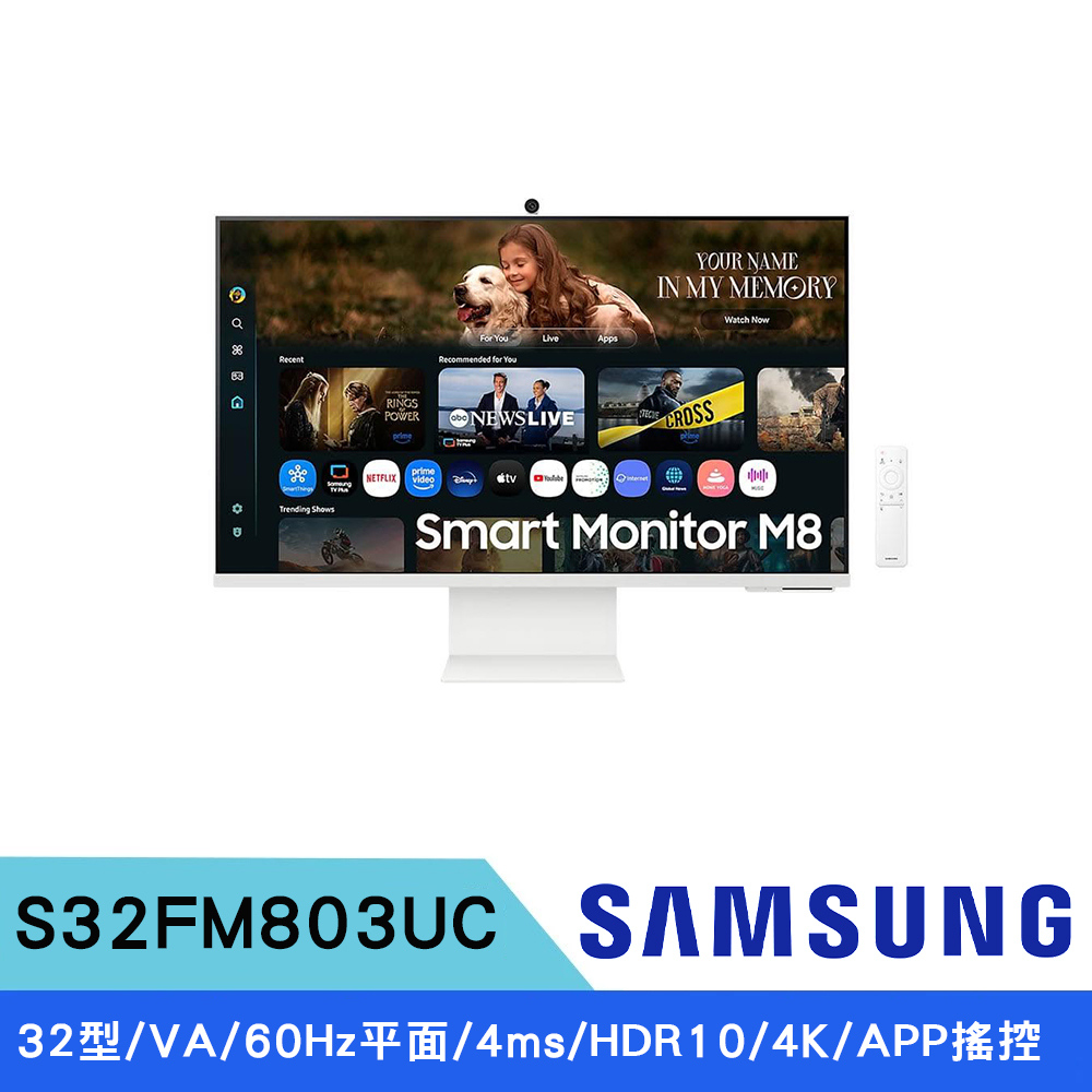 Samsung 三星 32型 S32FM803UC 4K HDR10 VA AI智慧聯網螢幕
