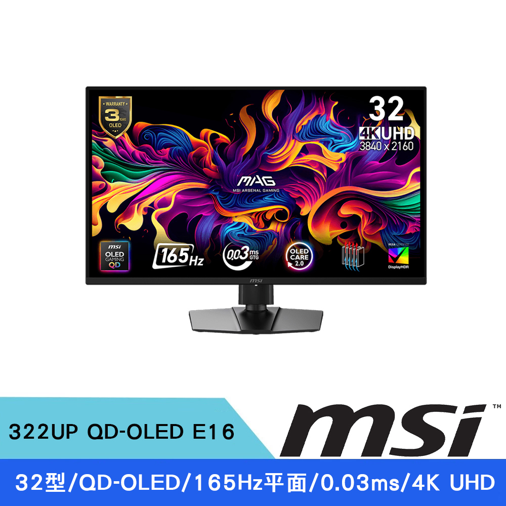MSI 微星 32型 MAG 322UP QD-OLED E16 165Hz 0.03ms 4K電競螢幕