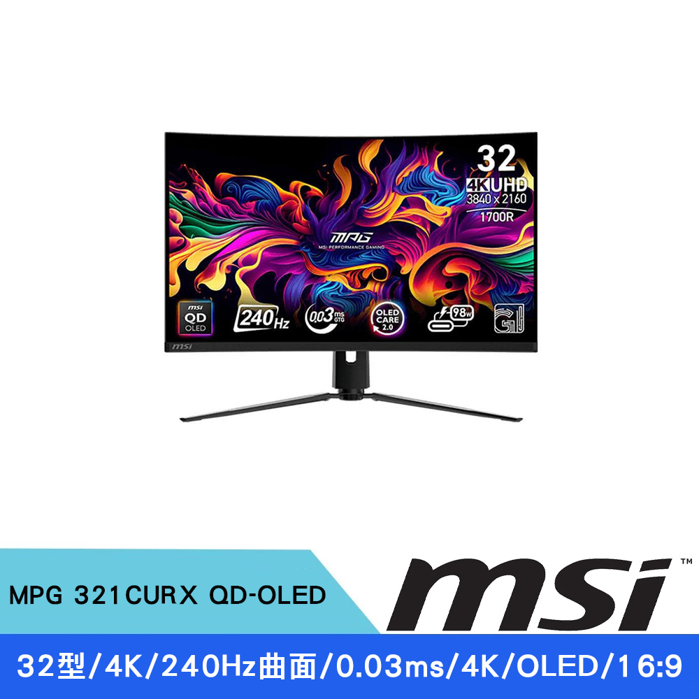 MSI 微星 32型 MPG 321CURX QD-OLED 240Hz 0.03ms 曲面電競螢幕