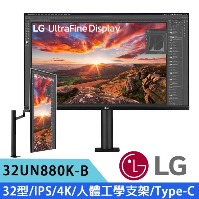 LG 樂金 32型 32UN880K-B 4K IPS 60Hz 5ms HDMI 高畫質編輯螢幕