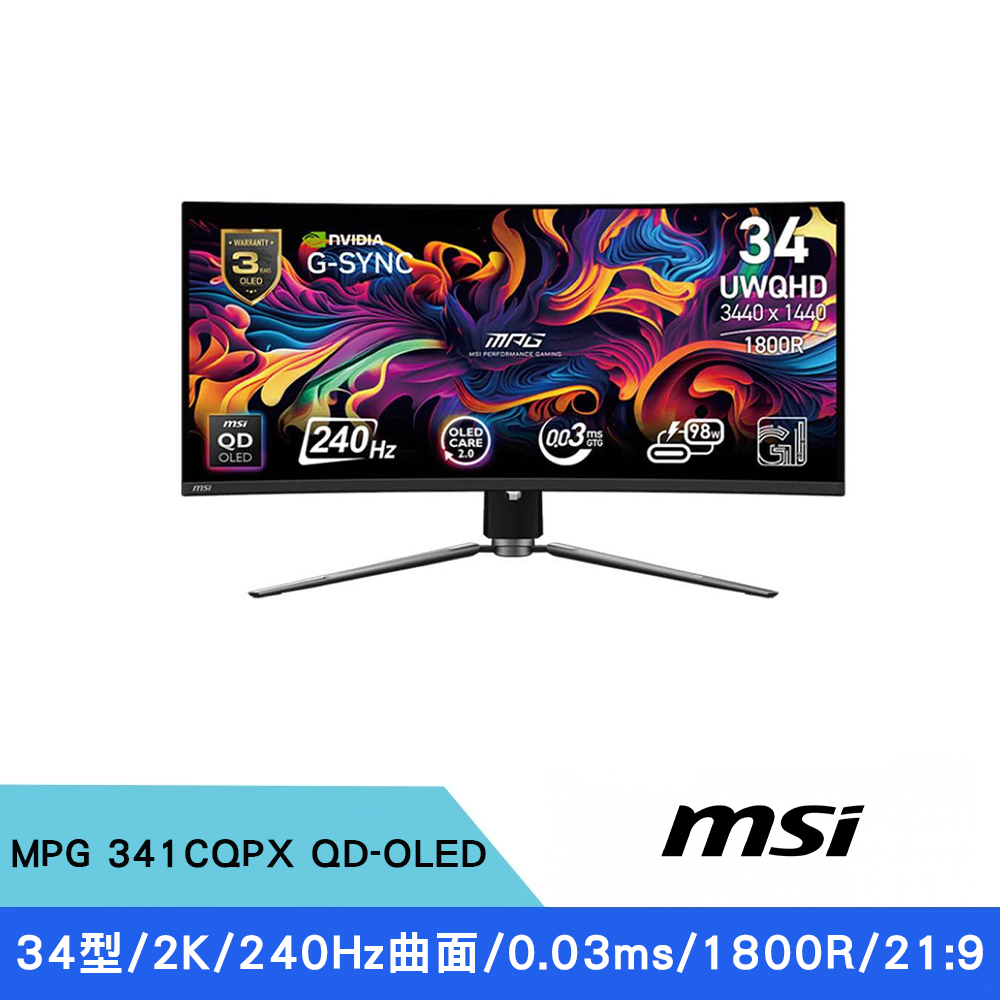MSI 微星 34型 MPG 341CQPX QD-OLED UWQHD 240Hz 0.03ms HDR400 電競曲面顯示器