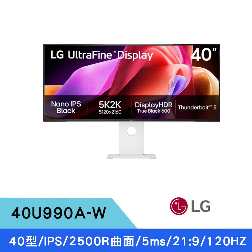 LG 樂金 40型 40U990A-W IPS 21:9 5K/2K 5ms 曲面高畫質編輯螢幕