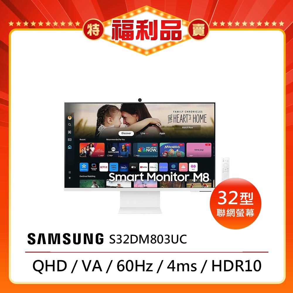  SAMSUNG 三星 S32DM803UC 是一款 32 吋 4K UHD (3840 x 2160) 高解析度顯示器，採用 60Hz 倍頻技術，提供清晰細膩的視覺體驗。支援 1 組 HDMI 高畫質端子及 2 組 USB 插槽，適合多種連線需求。內建 10W 立體聲喇叭，帶來豐富音效。尺寸含底座 713.4x616.2x200.1 mm，重量 7.2 kg，越南原廠製造，享 3 年保固。功能選單支援中文，電源需求 110V，完美適用於辦公娛樂與家庭使用。 