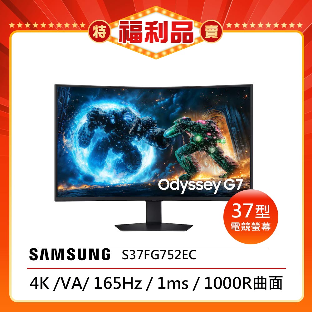 三星 S37FG752EC 是一款 37 吋 4K 解析度的電視，支援倍頻循序掃描技術，提供清晰畫質。內建中文功能選單，電源需求為 110V，適合一般家庭使用。無附視訊盒，無 HDMI、AV、VGA、USB 等端子，並取得 BSMI 許可字號 R33475，保固期為 3 年。