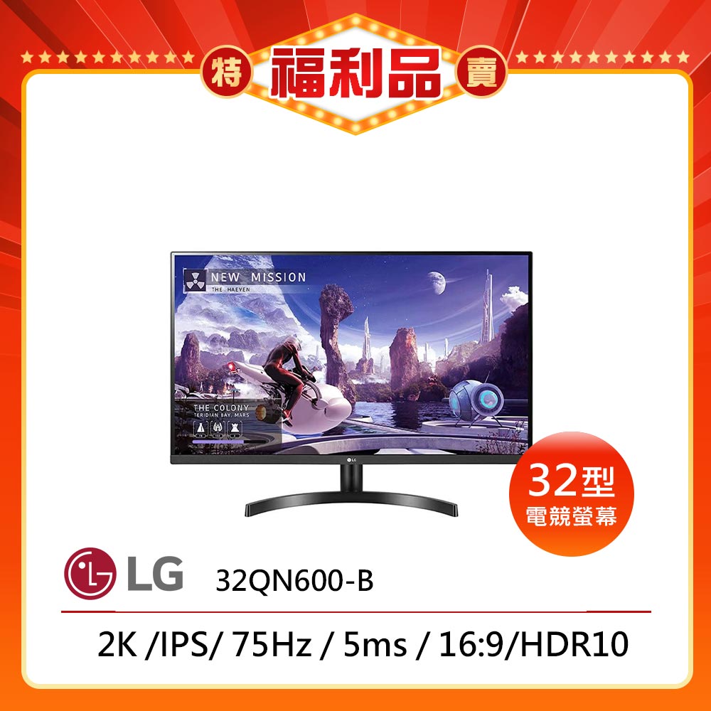 LG樂金 32QN600 是一款2K解析度的IPS平面螢幕，尺寸為29-32吋，支援HDMI輸入介面，螢幕更新率為100Hz以下，適閤家庭娛樂與日常使用。