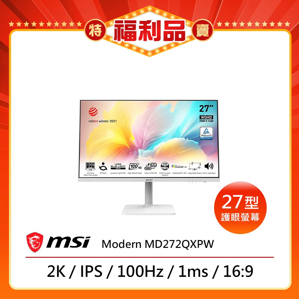 MSI 微星 MD272QXPW 27吋 IPS 平面顯示器，解析度 2560x1440 (2K)，支援 HDR10 提供出色畫質，更新率 100Hz 以下流暢體驗，HDMI 輸入介面輕鬆連線。適合辦公、娛樂與多媒體使用，視覺享受升級！