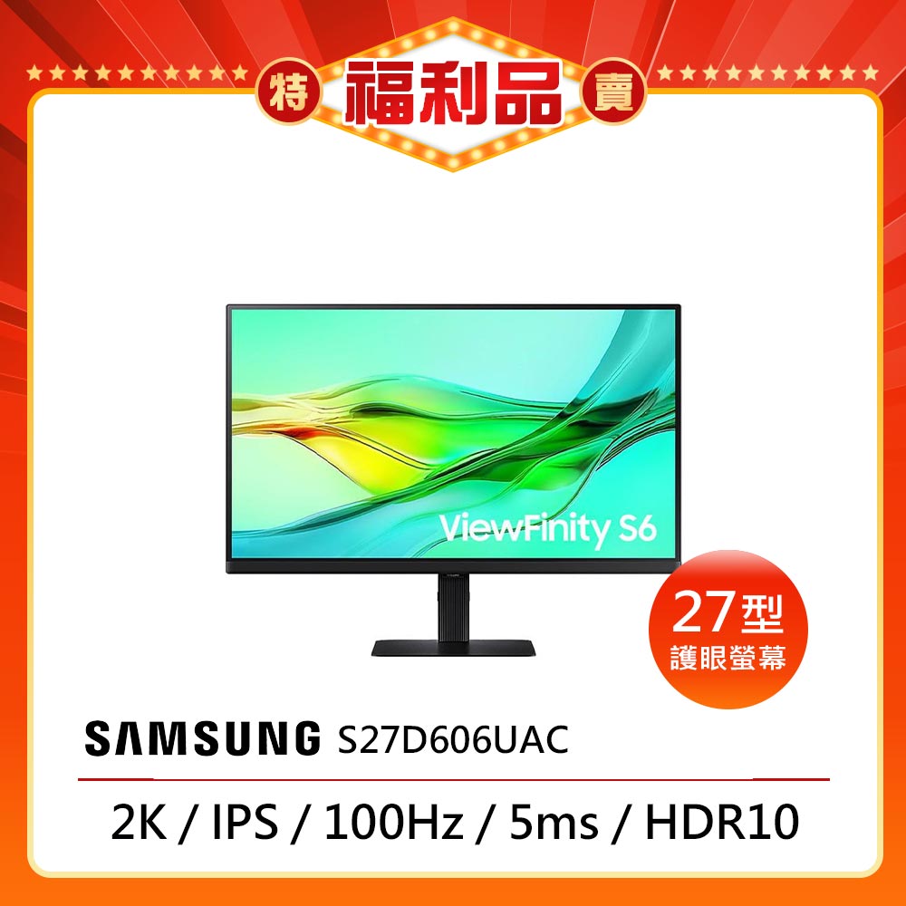 三星 S27D606UAC 採用 IPS 面板，提供 26-28 吋平面螢幕，支援 2560x1440 (2K) 高解析度與 120Hz 更新率，搭載 HDMI 輸入介面，無 HDR 功能，適合辦公與娛樂使用，色彩鮮豔視野廣闊，提升工作效率與遊戲體驗。