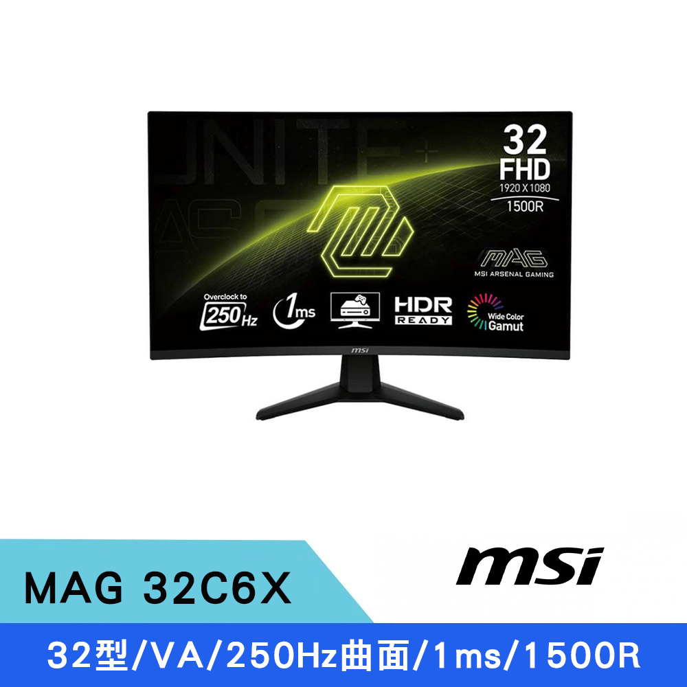 MSI 微星 MAG 32C6X 32型 VA FHD 1500R 250Hz 曲面電競螢幕