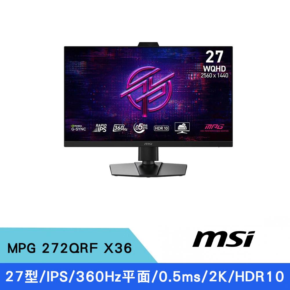 MSI 微星 MPG 272QRF X36 27型 IPS 2K 360Hz 電競螢幕