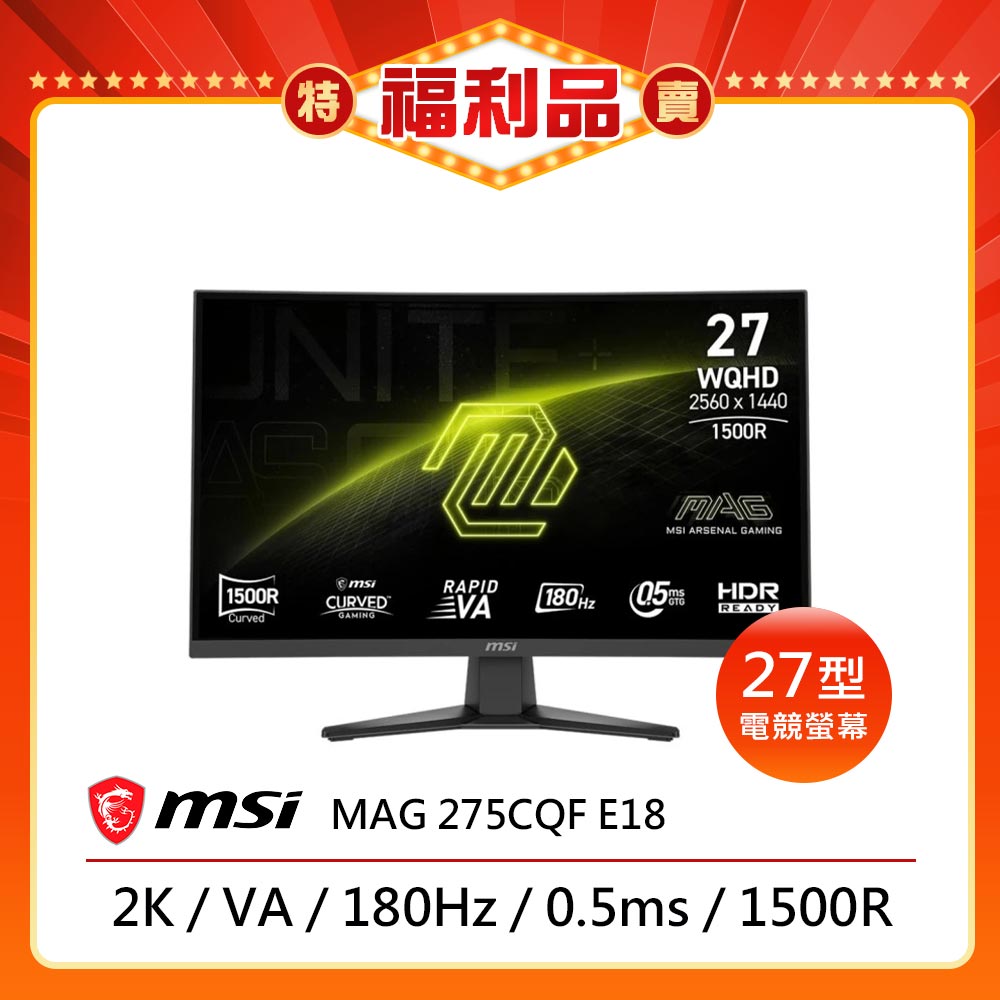MSI微星 MAG 275CQF 是一款27吋曲面螢幕，採用VA面板，支援2560 x 1440解析度與180Hz更新頻率，提供流暢的遊戲體驗。具備HDR支援、抗藍光技術與廣視角設計，適合看片、追劇與電競使用。內建Adaptive-Sync技術，減少畫面撕裂。支援HDMI與DisplayPort訊號輸入，重量輕巧僅4.6kg，方便移動與安裝。