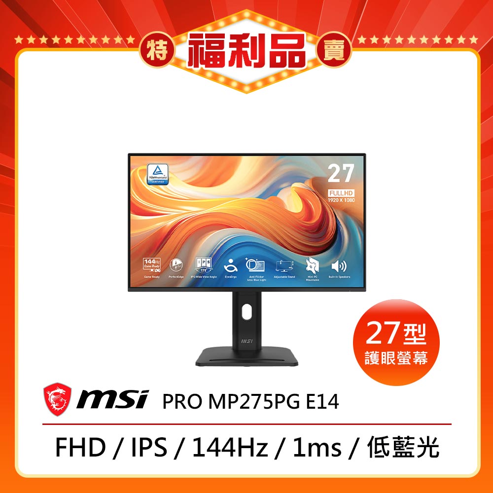 MSI微星 PRO MP275PG 是一款27吋IPS面板螢幕，支援1920x1080 FHD解析度，144Hz高重新整理率，適合看片、追劇與辦公使用。具備1500:1對比度、4ms反應時間，並提供VGA、HDMI、DisplayPort多種訊號輸入介面。螢幕亮度達300 cd/m2，水平與垂直可視角度均達178°，支援16.7M色彩。內建喇叭與VESA壁掛孔，重量輕巧，提供三年保固。