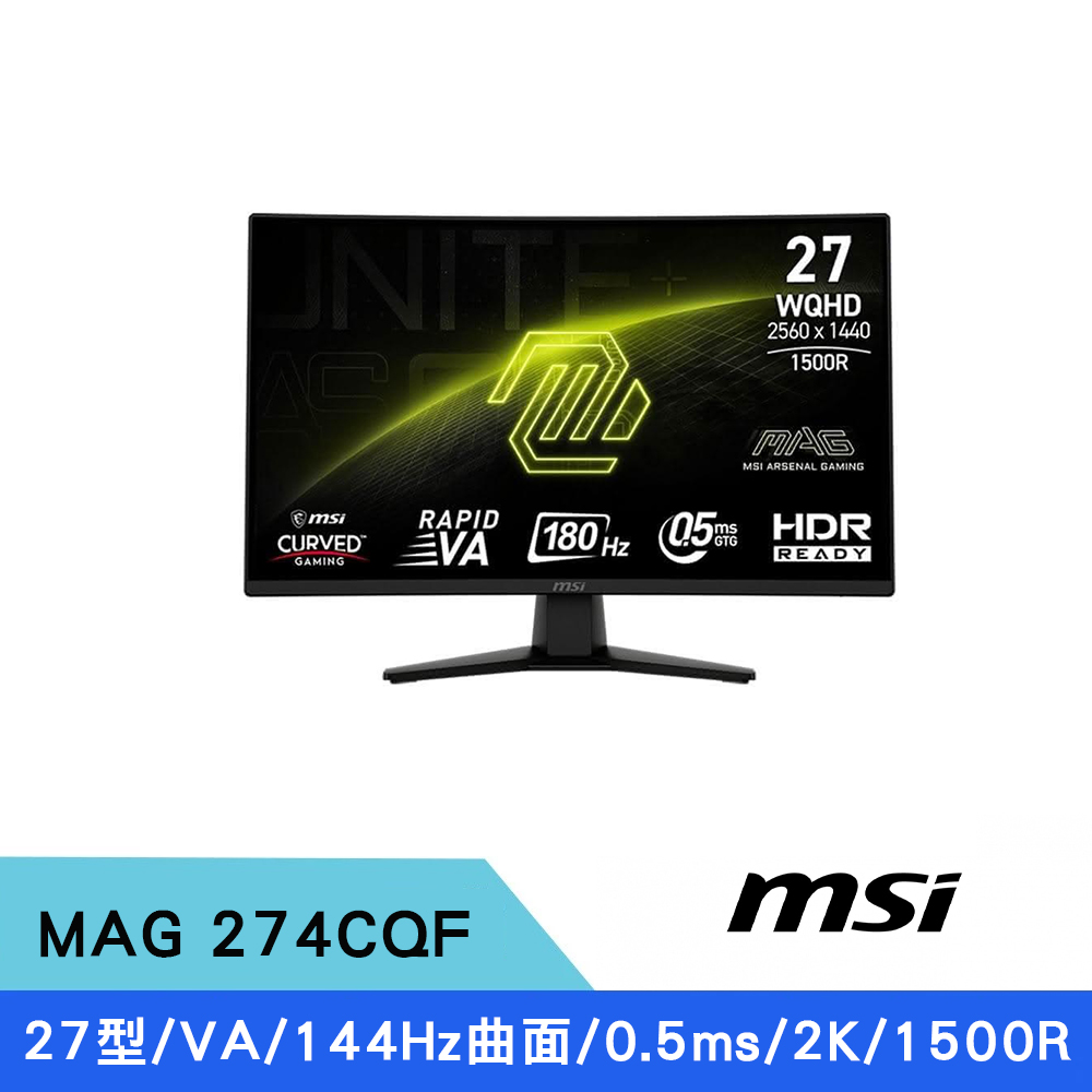 MSI 微星 MAG 274CQF 27型 VA 180Hz 0.5ms 2K 曲面電競螢幕
