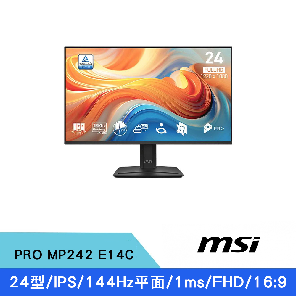 MSI 微星 PRO MP242 E14C 24型 FHD IPS 1ms 144Hz 平面美型螢幕
