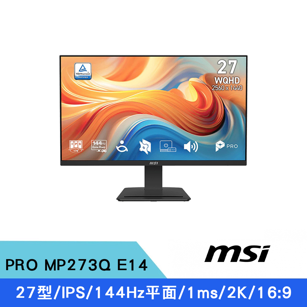 MSI 微星 PRO MP273Q E14 27型 IPS 16:9 144Hz 1ms WQHD 護眼商用螢幕-黑色