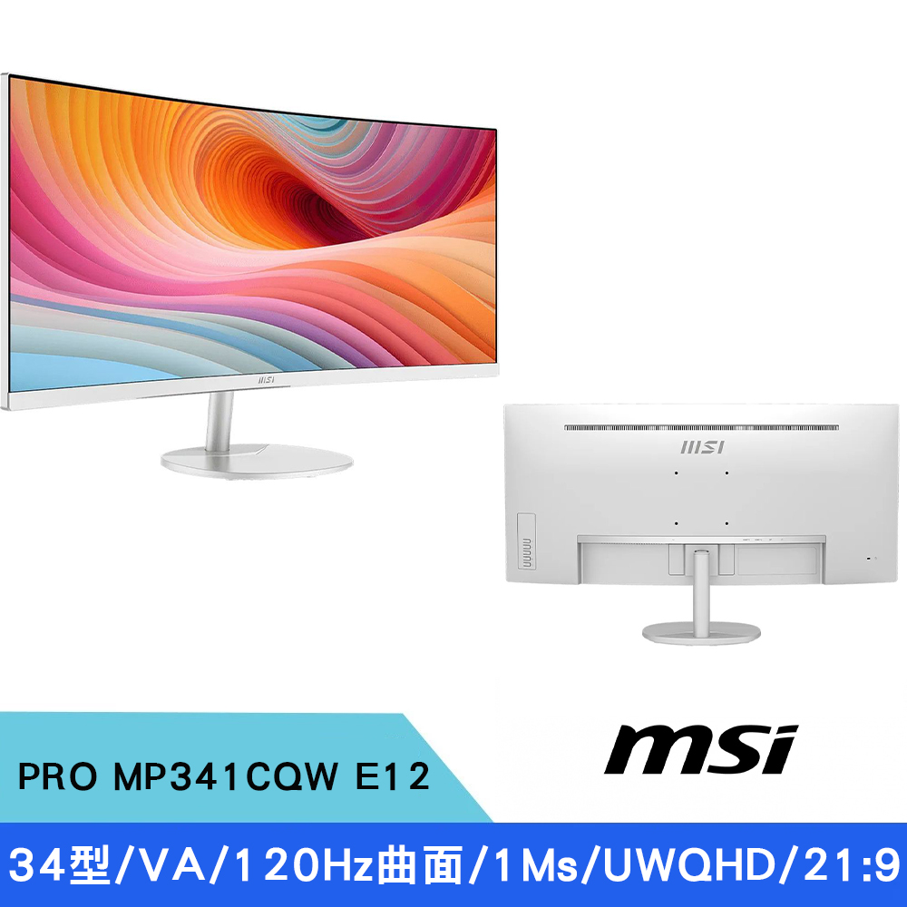 MSI 微星 PRO MP341CQW E12 34型 UWQHD 120Hz 1Ms 21:9 VA 曲面商務曲面螢幕