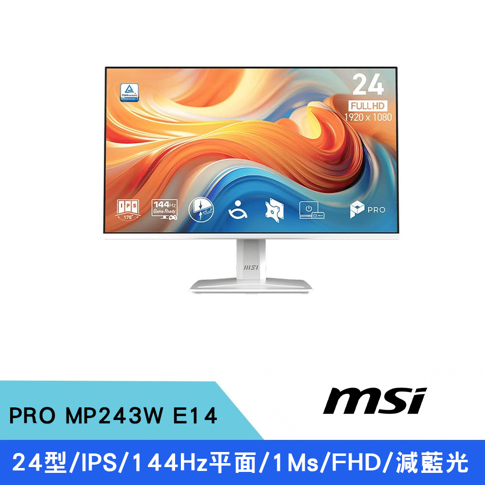 MSI 微星 PRO MP243W E14 24型 FHD IPS 144Hz 1ms 平面美型商用螢幕-白色
