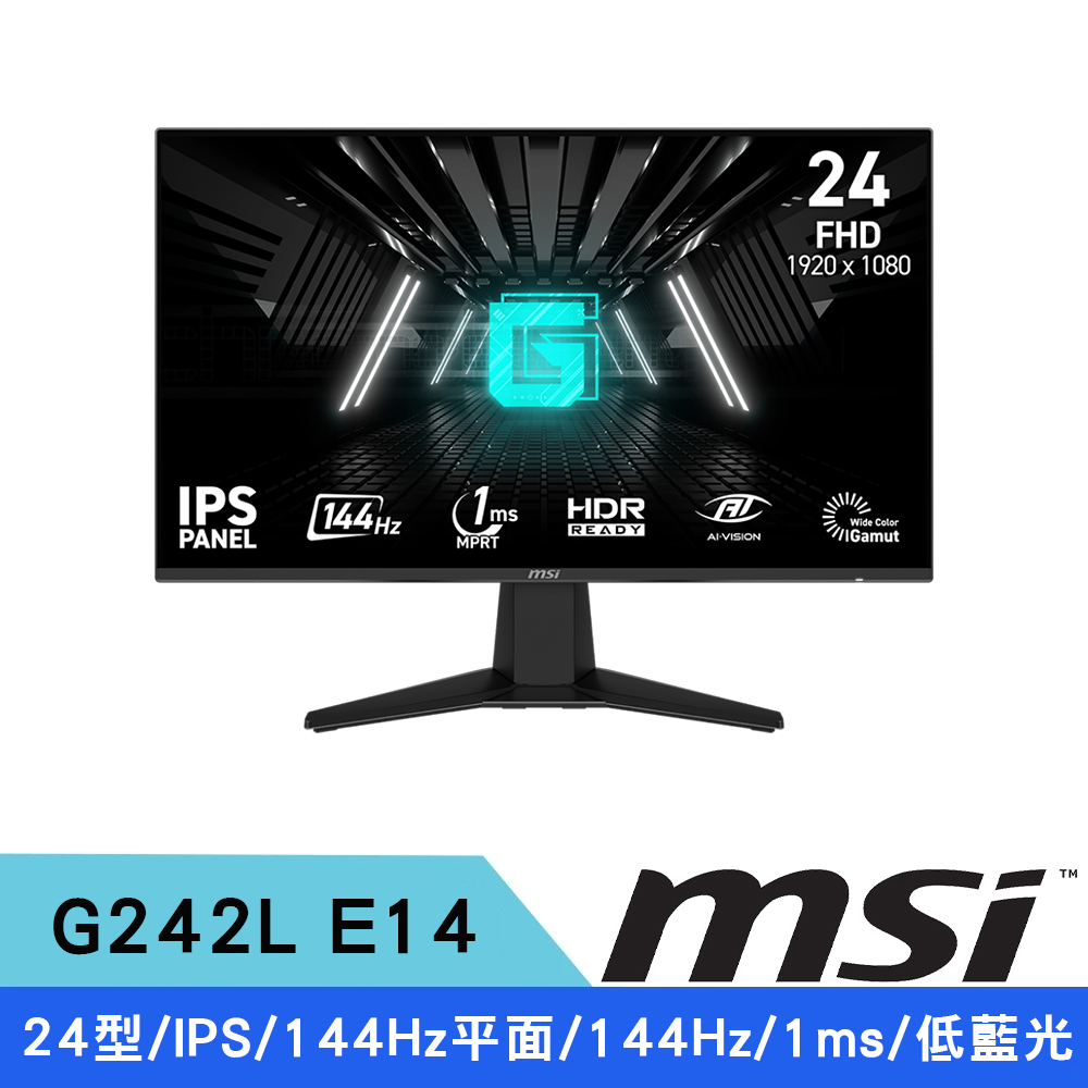 MSI 微星 24型 G242L E14 IPS 144Hz 1ms HDR FHD 電競螢幕