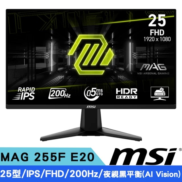 MSI 微星 MAG 255F E20 25型 IPS FHD 200Hz 0.5Ms 電競螢幕