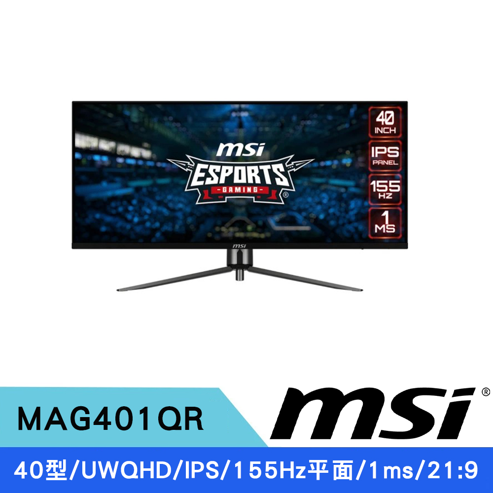 MSI 微星 MAG401QR 40型 IPS UWQHD 155Hz 1ms 21:9 電競螢幕