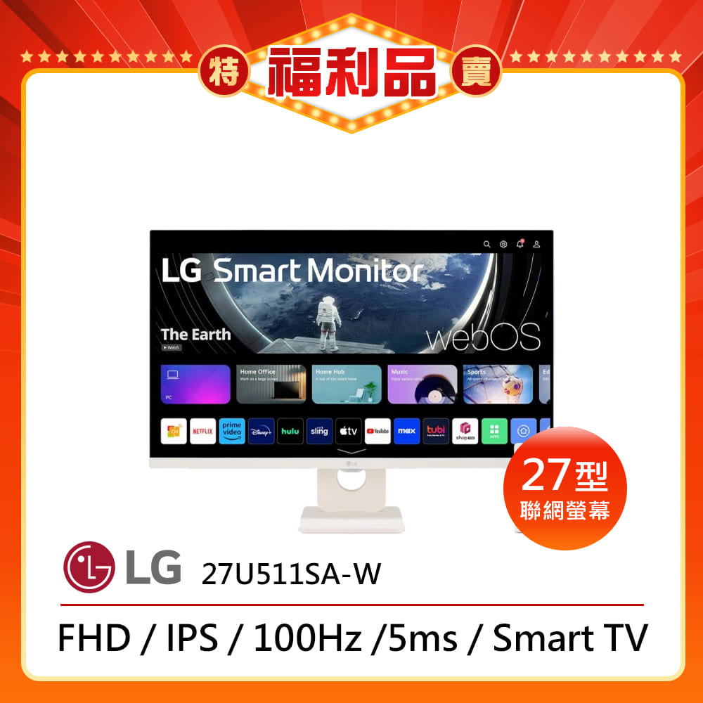 LG樂金 27U511SA-W 採用 27 型 IPS 平面顯示器，提供 1920x1080 FHD 高解析度與 16:9 螢幕比例，支援 HDMI 輸入，無觸控功能，更新率適合日常使用。享有 3 年保固，螢幕保固 3 年、支架保固 1 年，適合辦公與娛樂需求，清晰影像與廣視角表現出色。