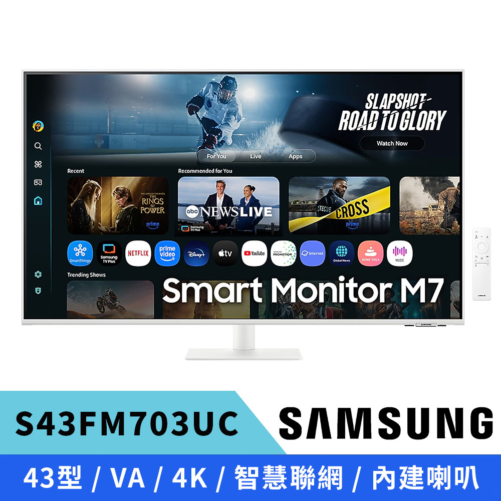 Samsung 三星 S43FM703UC 43型 4K VA智慧聯網螢幕-(白)