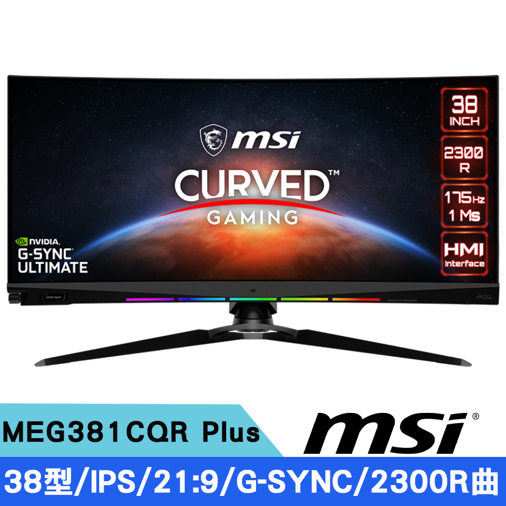 MSI微星 MEG381CQR Plus 38型 175Hz IPS曲面電競螢幕(21:9/2300R/1ms/G-SYNC )