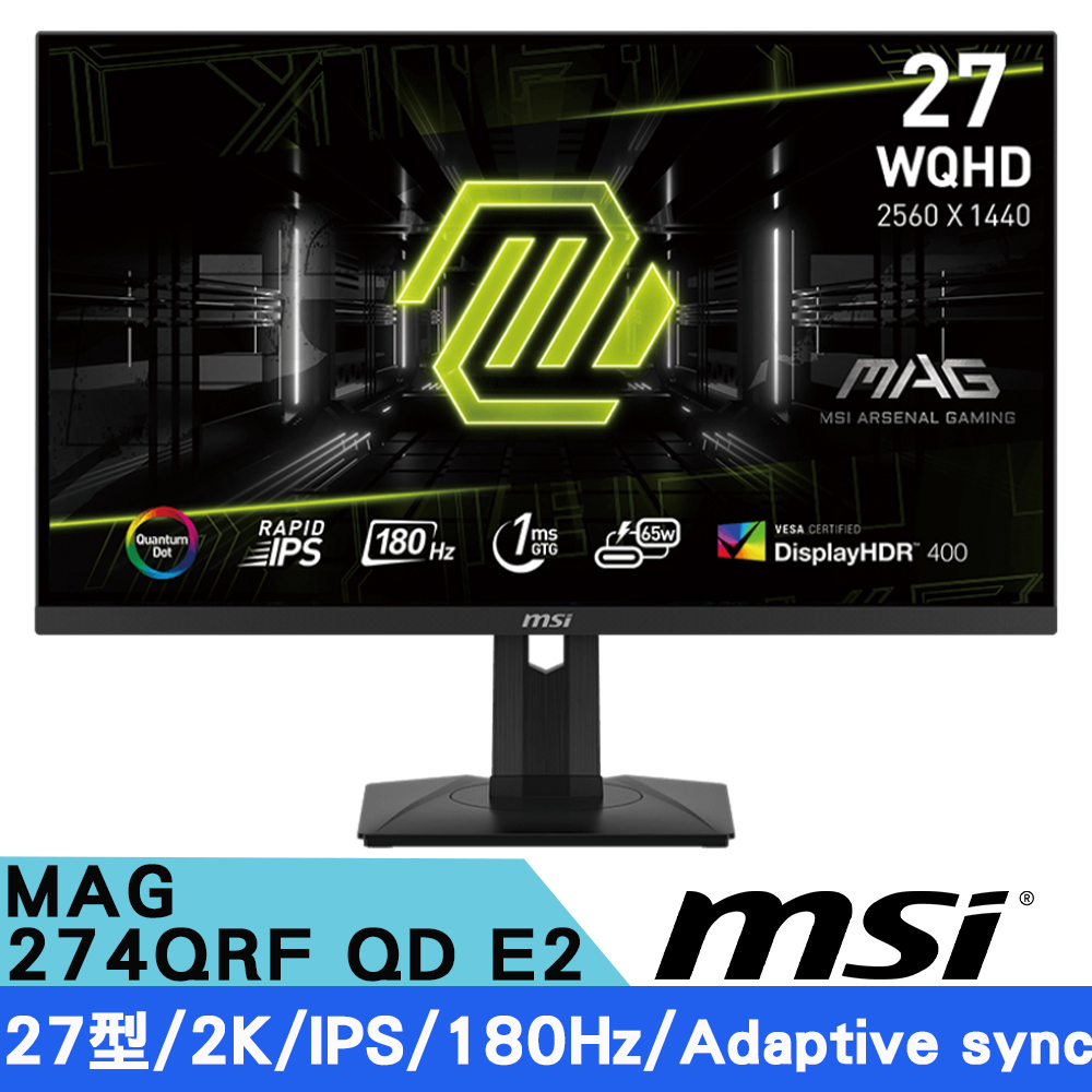 微星 MAG 274QRF QD E2 27型 IPS 2K電競螢幕
