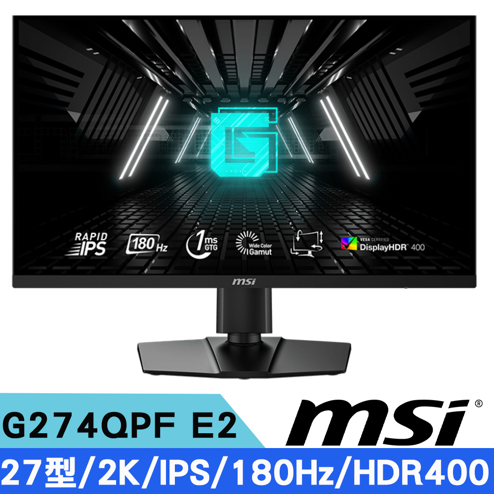 MSI微星 G274QPF E2 27型 2K IPS 平面電競顯示器(16:9/180Hz/HDR 400/DP/Type C/HDMI)