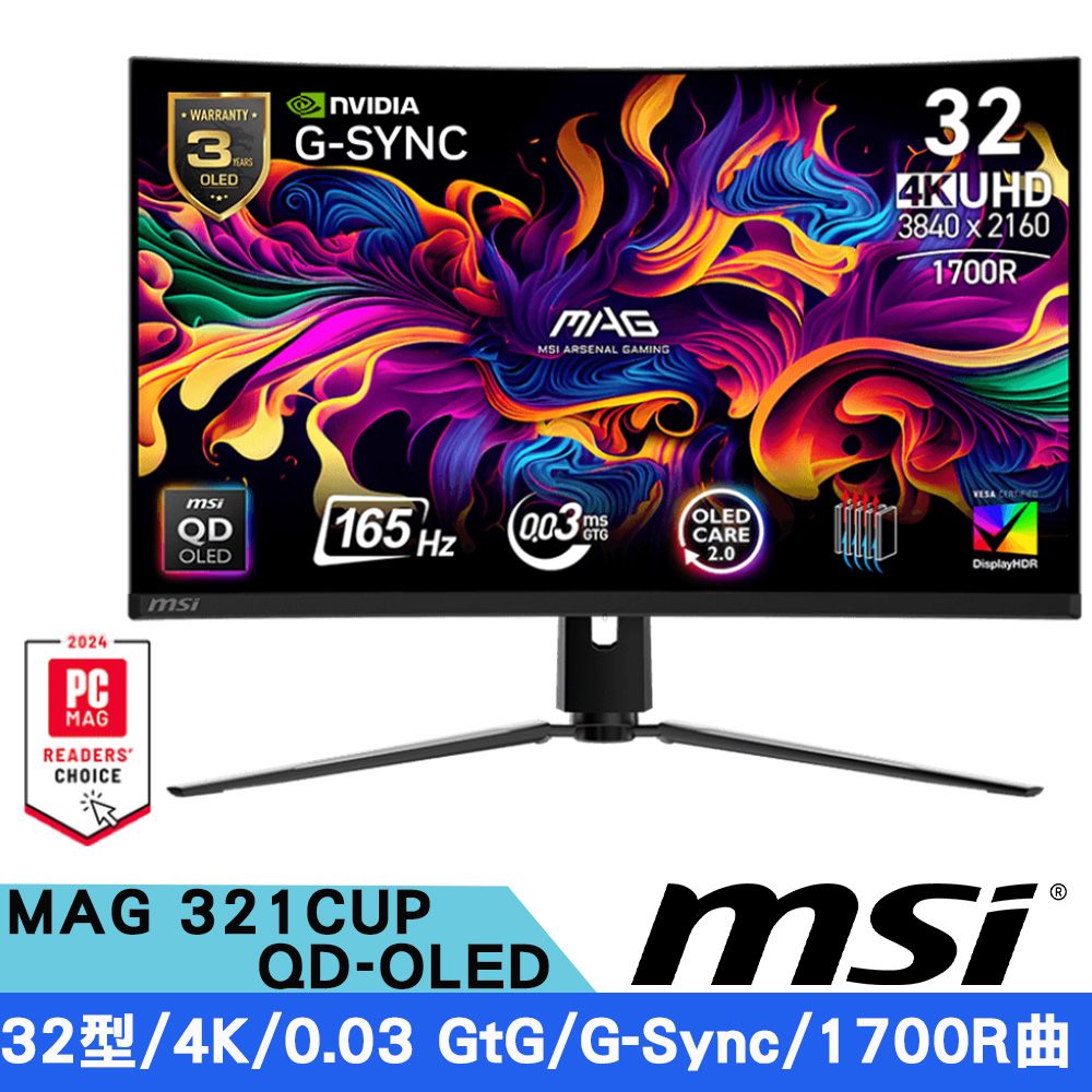 MSI微星 MAG 321CUP QD-OLED 32型 4K曲面電競顯示器(165Hz/16:9/支援G-Sync/1700R曲度/HDR 400)
