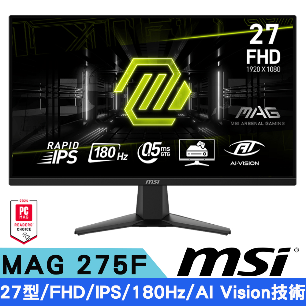 MSI微星 MAG 275F 27型 FHD IPS電競螢幕 (180Hz/0.5ms/HDR/廣色域)