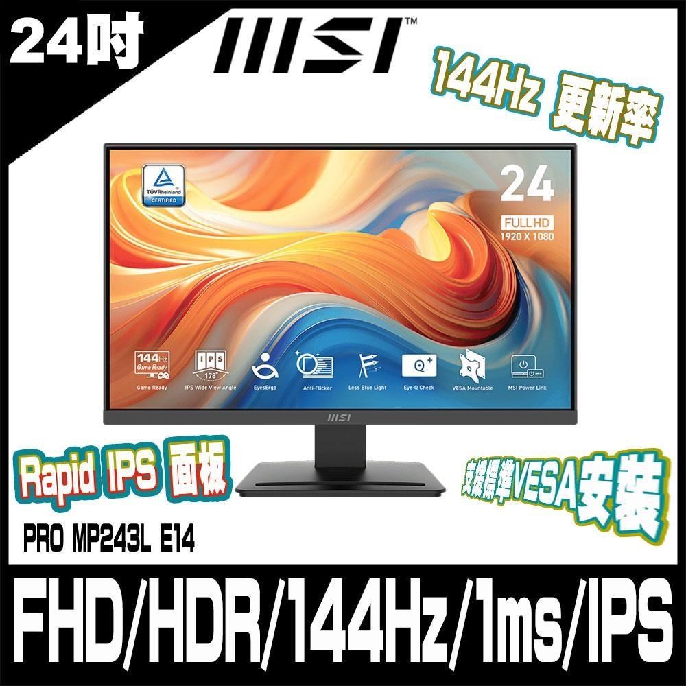 MSI 微星 PRO MP243L E14 平面螢幕