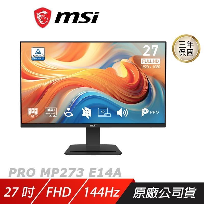 MSI 微星 PRO MP273 E14A 電腦螢幕 27吋 144Hz 1ms FHD 內建喇叭 電競螢幕 液晶螢幕 護眼螢幕
