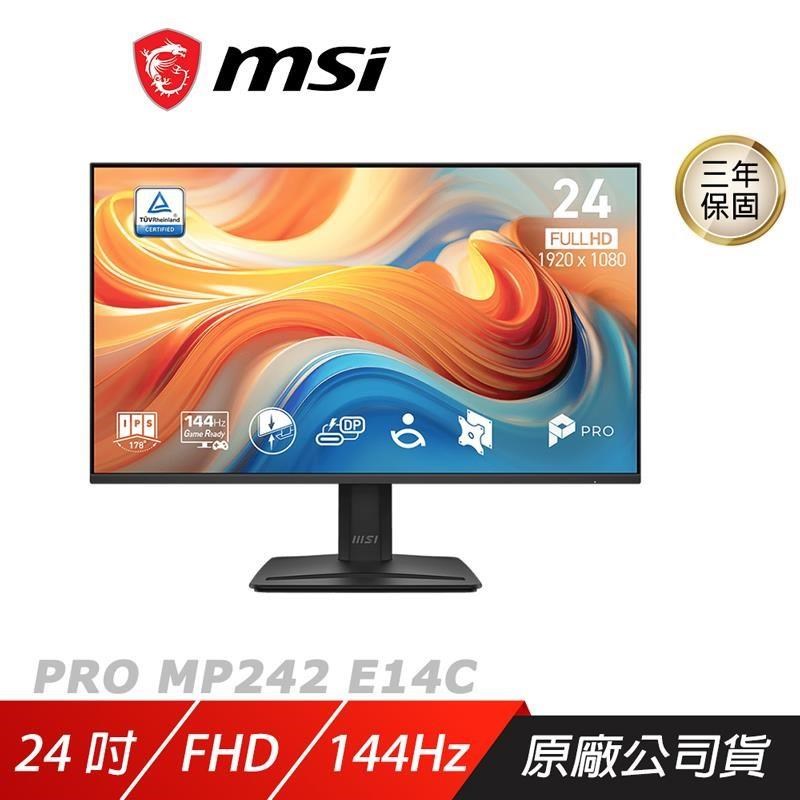 MSI 微星 PRO MP242 E14C 電腦螢幕 24吋 144Hz 1ms FHD 內建喇叭 電競螢幕