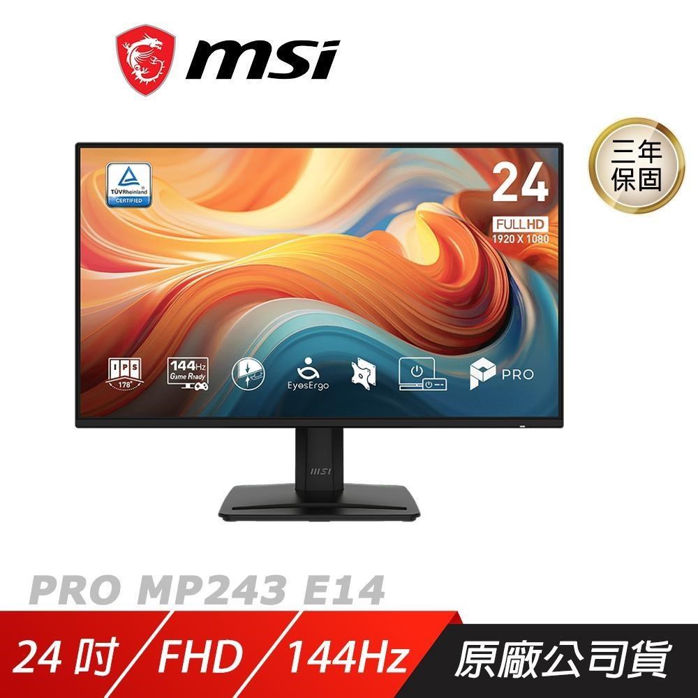 MSI 微星 PRO MP243 E14 電腦螢幕 24吋 144Hz 1ms FHD 內建喇叭 電競螢幕 液晶螢幕